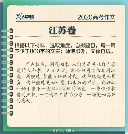 2017湖北高考作文范文,四川省一九七七年高考作文是什么题？