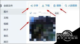 win10登陆百度网盘一直显示登录中