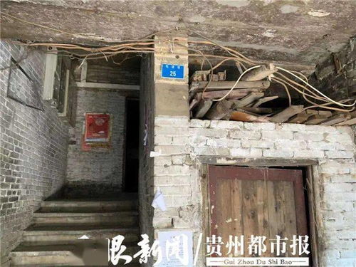 20多户人住在危房里 生怕哪天大雨把房子冲垮了,跑都来不及