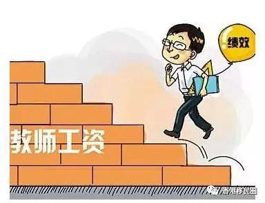 香港教师工资有多高 有人年入千万