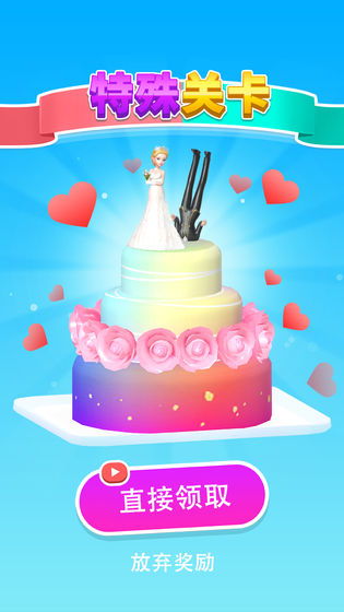 蛋糕小姐姐小游戏下载 蛋糕小姐姐游戏v1.0.8 安卓版 极光下载站 