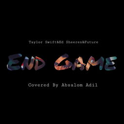 End Game