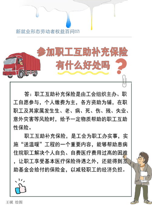 参加财产保险的好处购买财产保险的好处