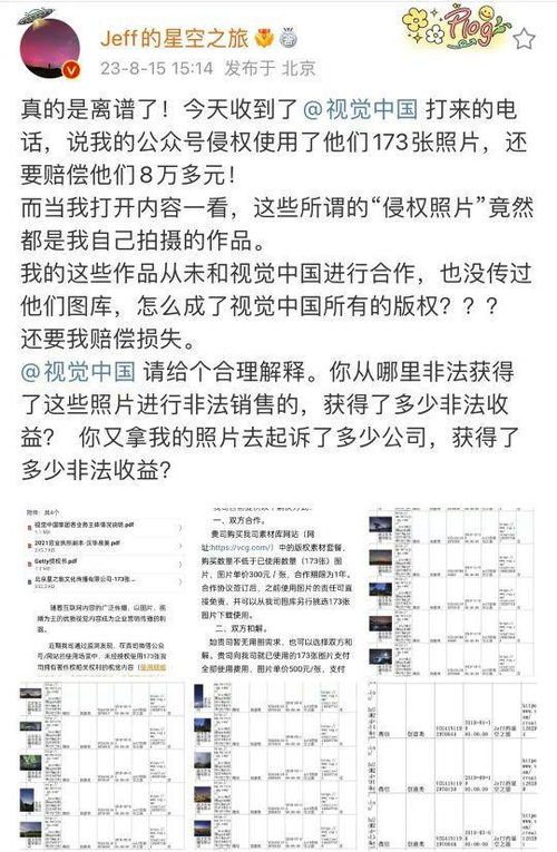 理直气壮的反义词