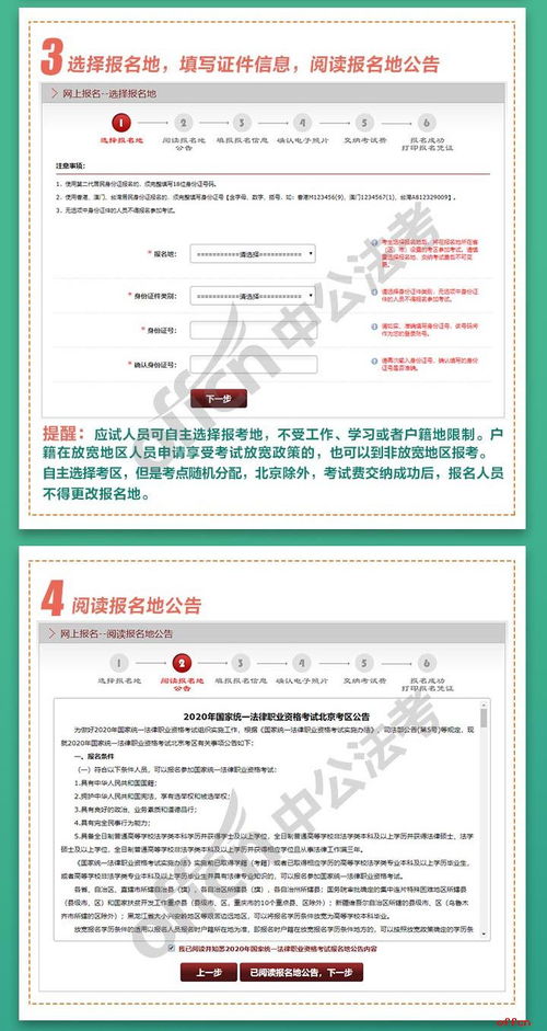 镇康拓展训练方案范文-云南省司法考试时间2021报名条件及时间？