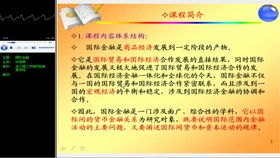 哔哩哔哩 吉林大学 英语辅导第01讲