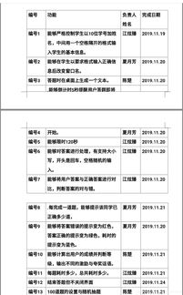 学生限时答题评测系统