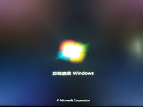 win10安装win7双系统卡住