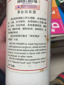 请问一下业内人士，03年的酒鬼和07年的茅台现在值多少钱？