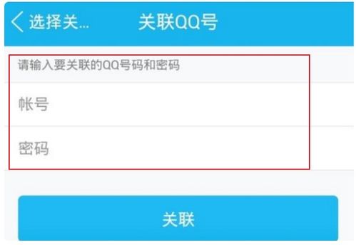 QQ关联了之后 两个号会同时在线吗 或者是一个号在线另一个号下线的可能 这两种可能 都会有吗 谢谢 