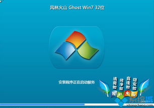 win7旗舰版破解软件