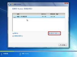 电脑装系统是win7好还是win10好