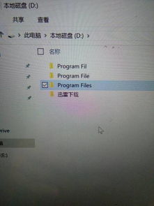 win10如何闭关小图标不显示