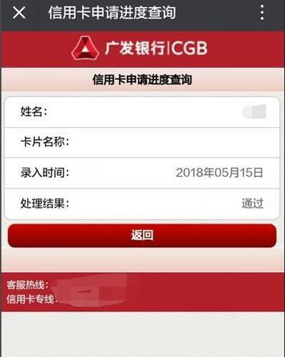 广发银行信用卡是寄哪的广发银行信用卡中心用什么速递公司邮寄信用卡