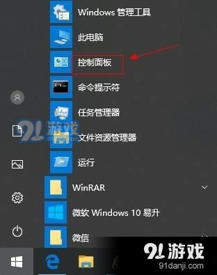 win10设置socket缓冲区