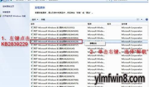 win10交互式登录过程初始化失败怎么办