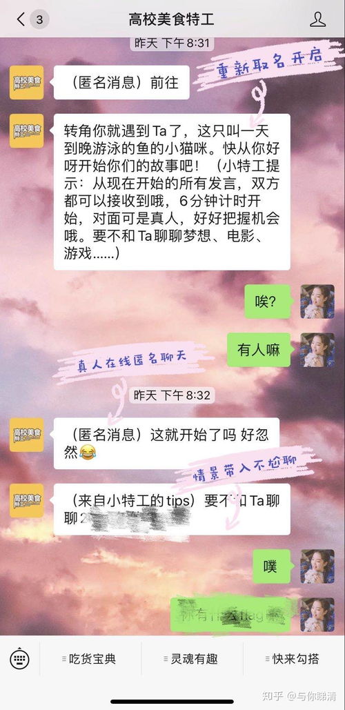 这个白色情人节,来玩点不一样的 