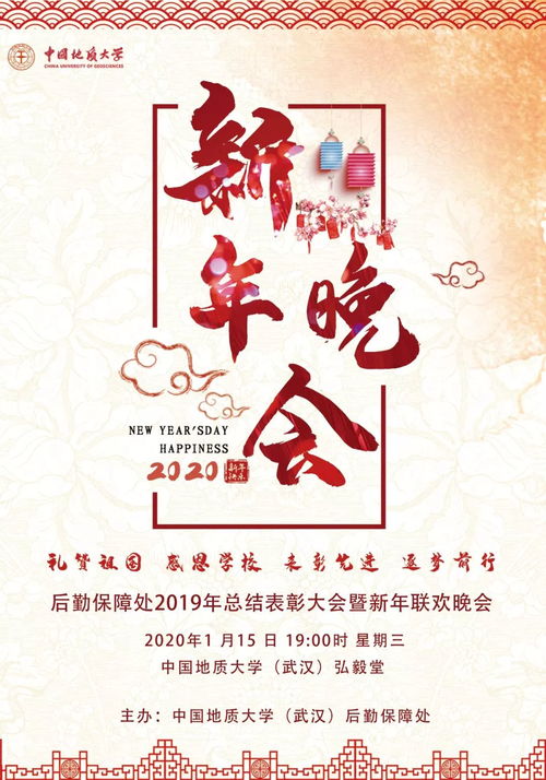 关于励志的吉言简短  2023年兔年新年励志贺词心得体会？