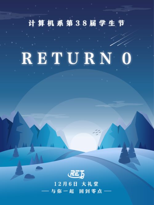 return0有什么用(return 0和return 1的区别)