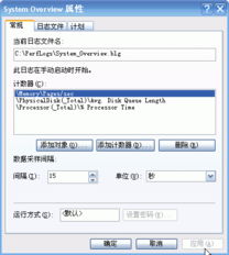 安装Ms SQL Server 2005 开发版时出现性能计数器要求安装错误的解决办法