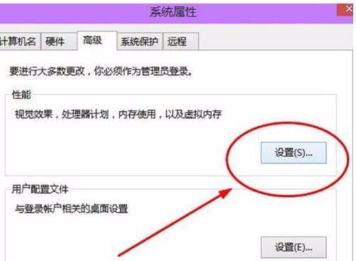 win10设置c盘虚拟内存