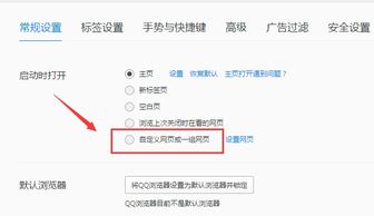 谁能告诉我qq浏览器这广告是闹哪样打开网站上下屏就会出现这两个广告栏，返回还会弹窗口出来，只能点确