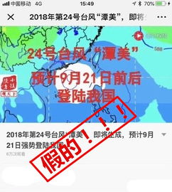 山竹台风深圳有事吗