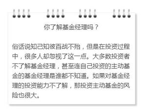 什么是基金被套死了？