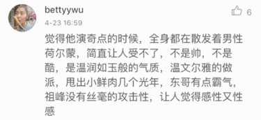 最近很火的强势撩妹心情短语：你是我的人，就算是呼吸也有撇不清(你好撩妹句子下一句)