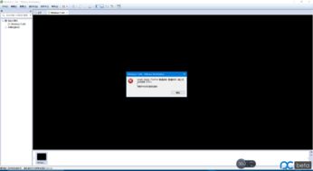 vm安装win10黑屏