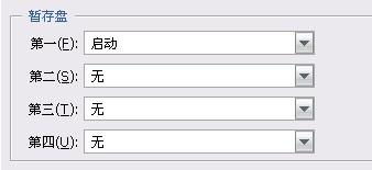 我想做一个长度2米，高2米的广告在ps里面怎么做