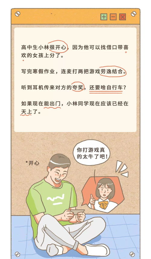 双手无力的撑着玻璃播放