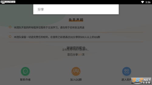 想谈恋爱壁纸生成器软件下载 想谈恋爱壁纸生成器app下载v1.0 乐游网软件下载 