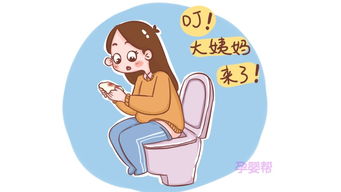 产后第一次月经很多，正常吗？