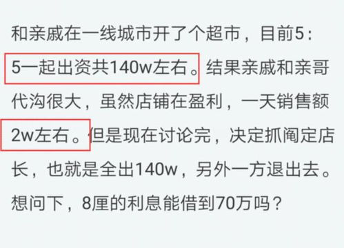 我同亲戚一通合伙开店 现在我要退出 怎么结算？