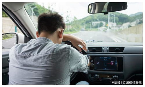 为何中年男子每次下班回家,都喜欢在车上呆五分钟