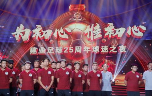 河南建功立业队来了 建业官博暗示效仿上海上港,河南球迷开心了