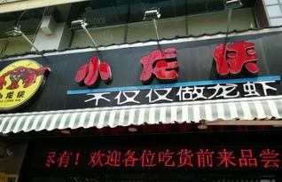 小龙虾下市,来看看爱吃龙虾的南京人都给自己的店取了什么名字,第一个就笑尿了