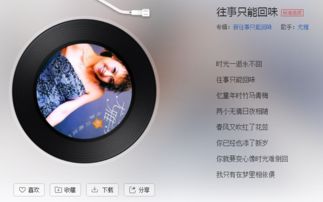 抖音有时会觉得前路茫茫是什么歌_歌名、歌词分