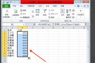 Excel公式匹配数据的时候不能链接到另外一个表,这是什么原因啊 