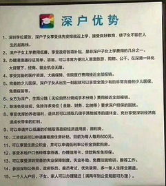 深圳公租房区域如何划分的