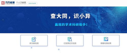 cnki中国知网论文检测系统 最全面介绍
