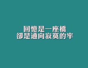 如果爱情可以重来,你会选择重新来过吗 