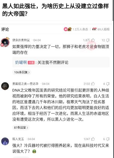 神回复 如果你有个90多w粉的账号,你会怎么变现