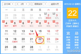 今天适合搬家吗 2019年2月22日搬家好吗 