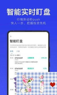 atb币最新价格,atb币交所的币可靠吗