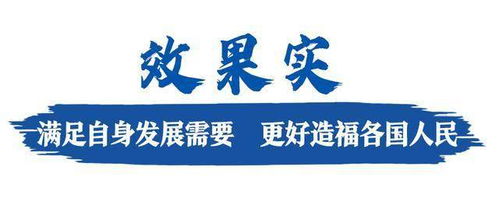 视点 中国全面扩大开放的决心有多大 这篇主旨演讲告诉你