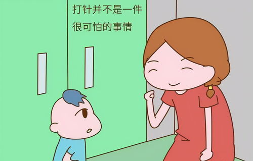 孩子恐惧打针怎么缓解,孩子害怕打针？5步骤快速安抚