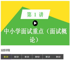 2017温州市瓯海区教育局公开招聘公办幼儿园非事业编制教师160名公告 含汇总 