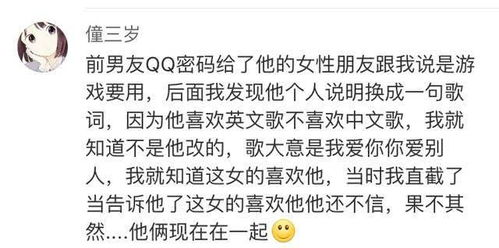 女人的情感直觉,第六感有多强悍,网友 我流汗了